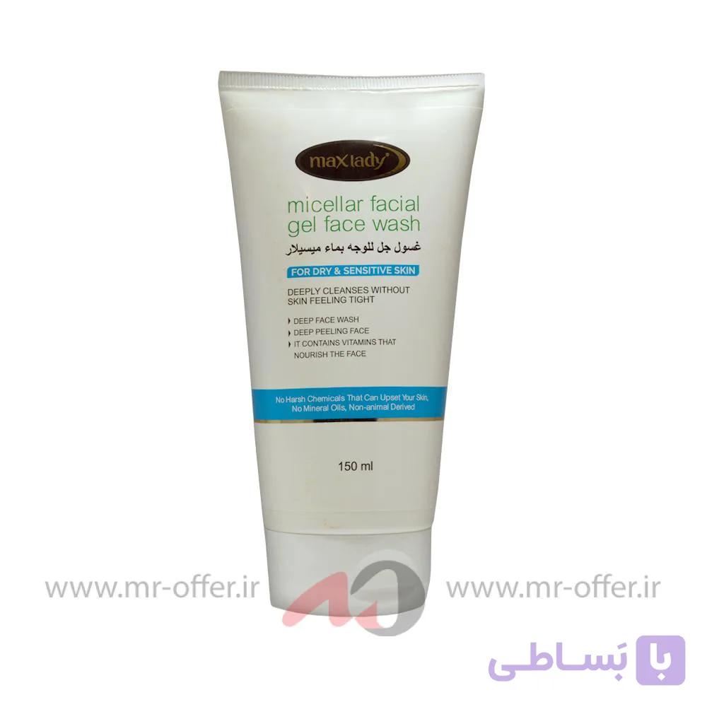 میسلار ژل شستشو صورت مکس لیدی مدل Sensitive حجم 150 میلی لیتر — تصویر 1