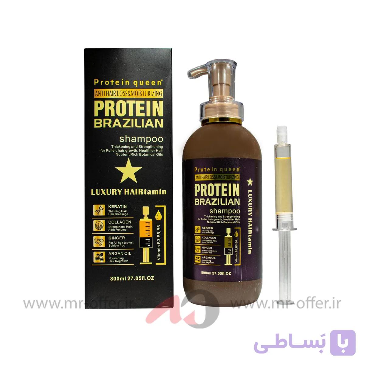 شامپو پروتئین کوئین مدل Protein Brazilian Luxury حجم 800 میلی لیتر — تصویر 1
