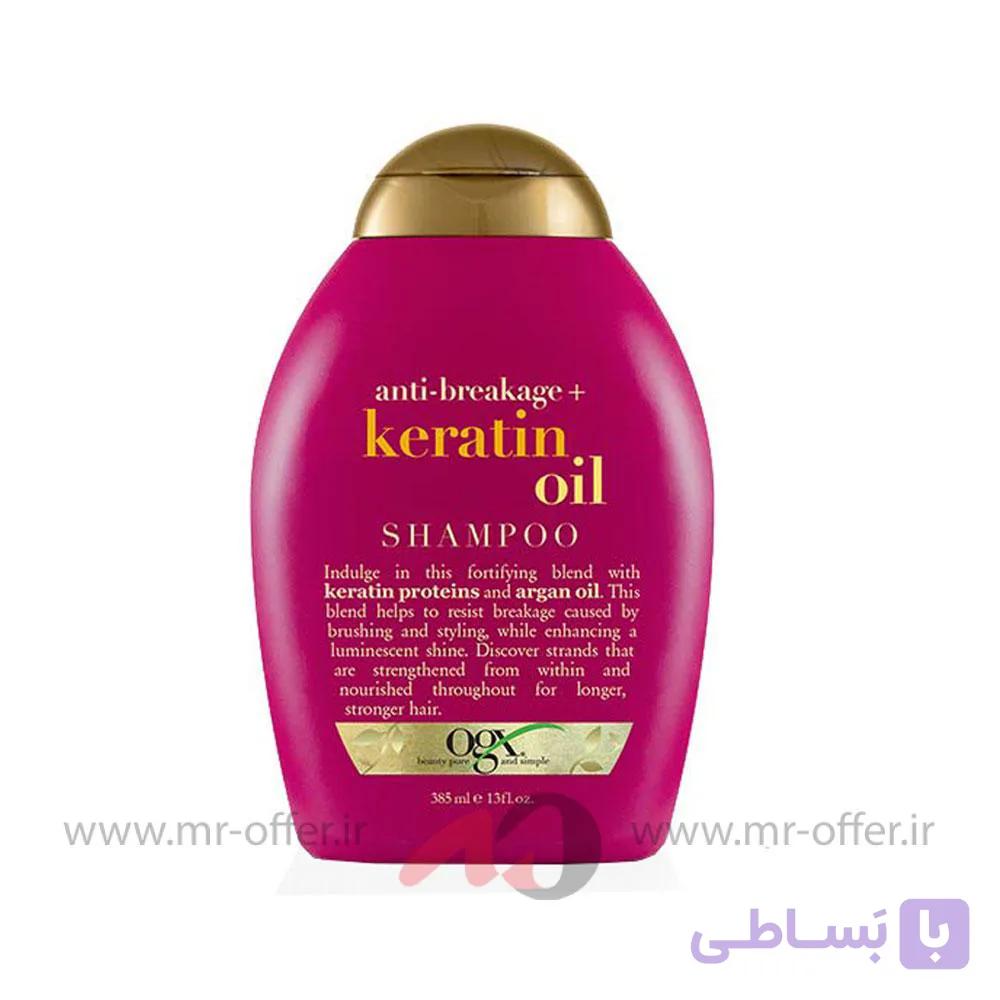 شامپو مو اوجی ایکس مدل Keratin Oil حجم 385 میلی لیتر — تصویر 1