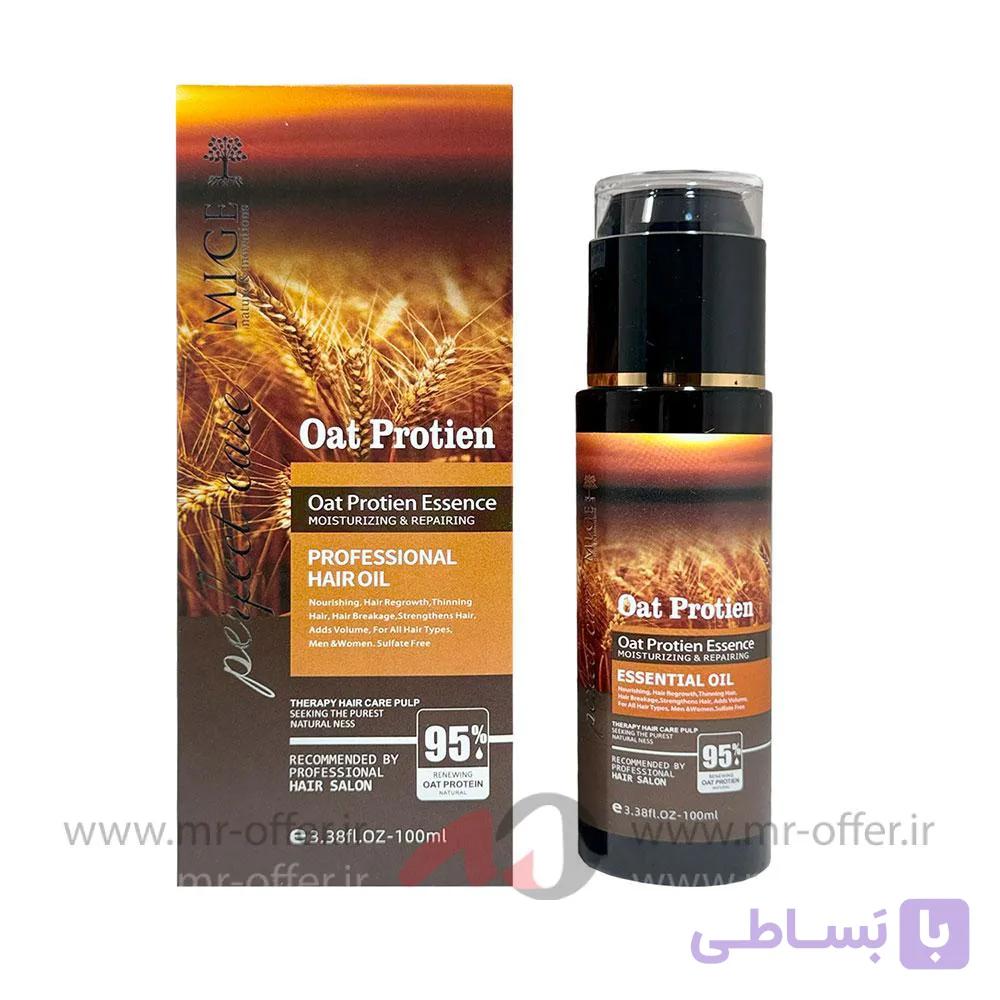 روغن مو میگ مدل Oat Protein حجم 100 میلی لیتر — تصویر 1