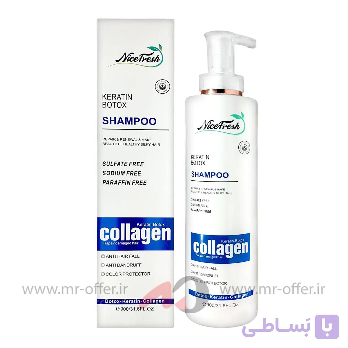 شامپو مو نایس فرش مدل کلاژن حجم 900 میلی لیتر — تصویر 1