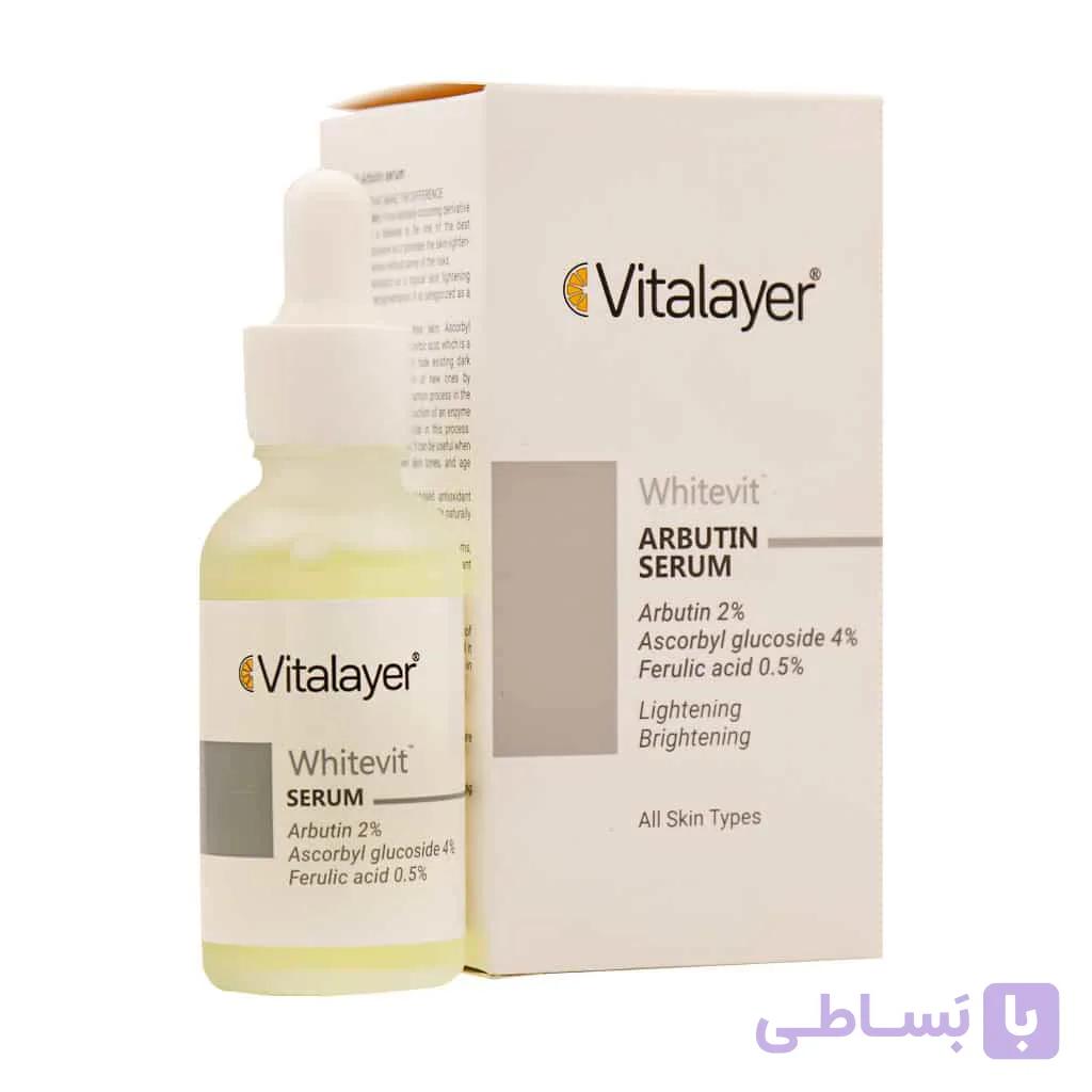 سرم آربوتین ویتالایر whitevit ضد لک
