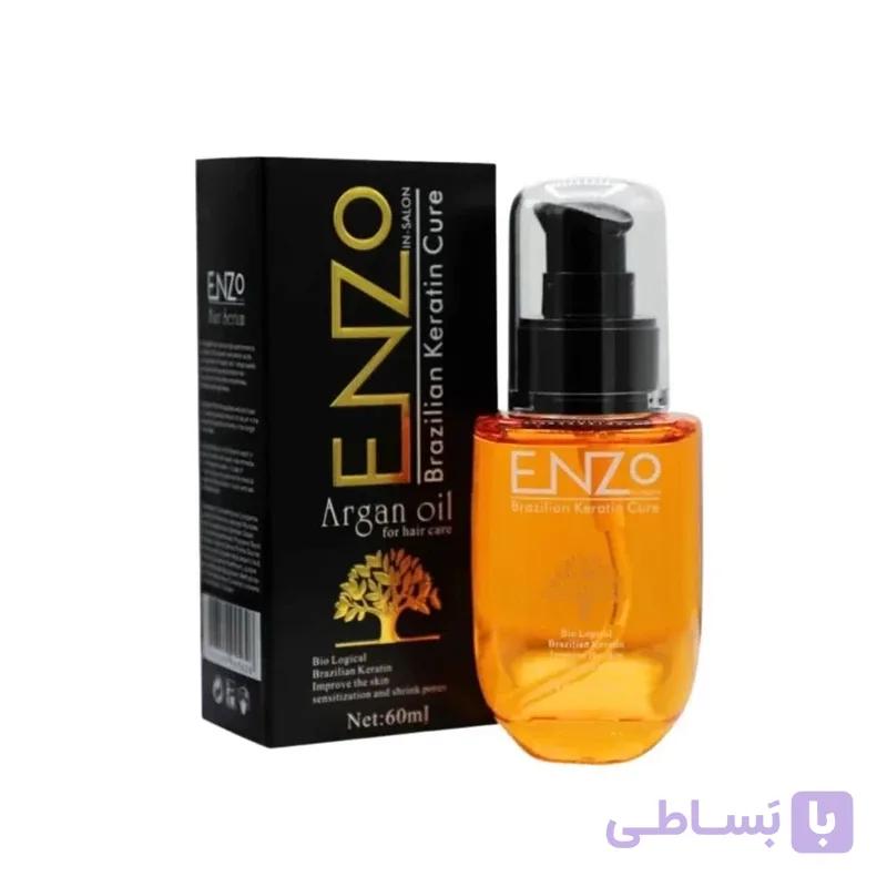 روغن آرگان انزو حاوی کراتین برزیلی حجم 60 میلی لیتر