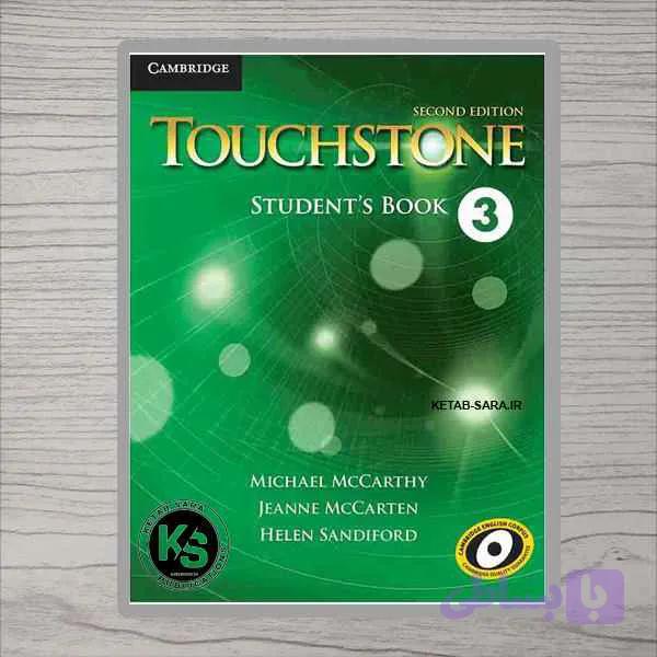 کتاب TOUCHSTONE 3 - با تخفیف ویژه