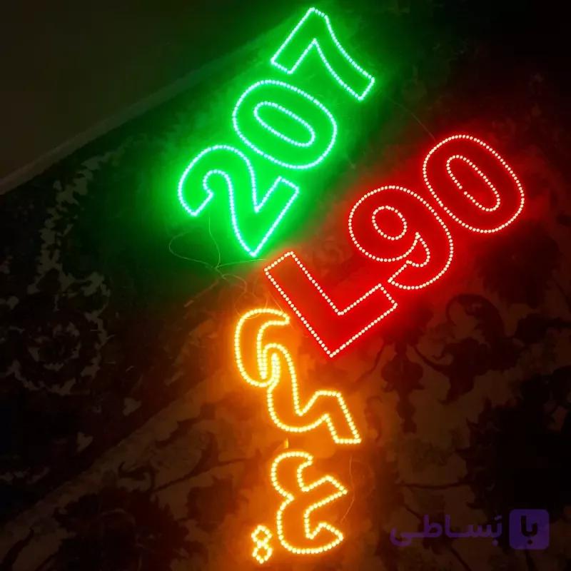 تابلو ال ای دی لوازم یدکی
