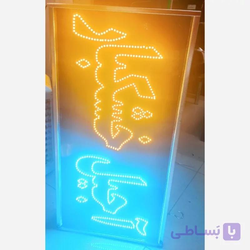 تابلو ال ای دی آجیل خشکبار دو طرفه سایز 40در80