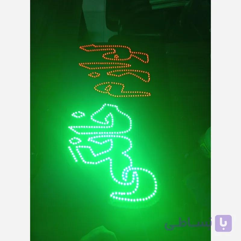 تابلو led ال ای دی لوازم خانگی داخل قاب دو طرفه