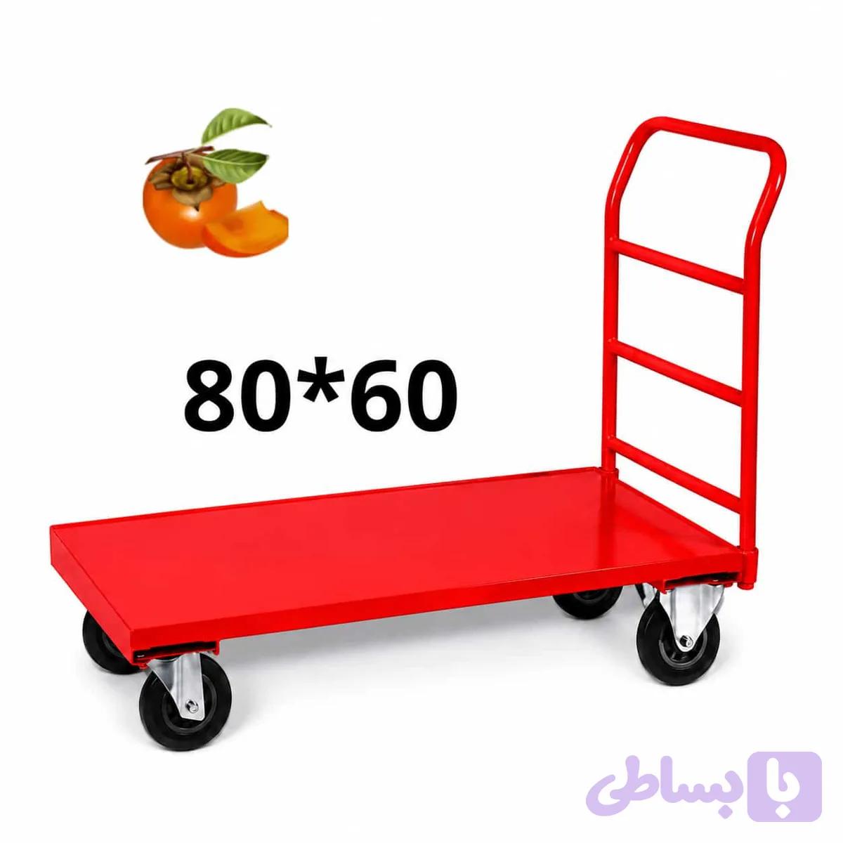گاری چهار چرخ 80*60
