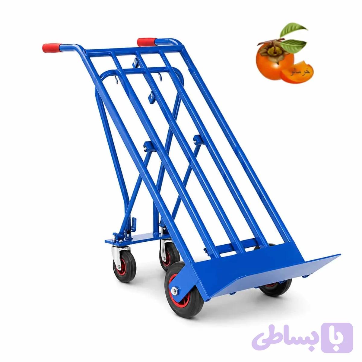 چرخ دستی سه حالته