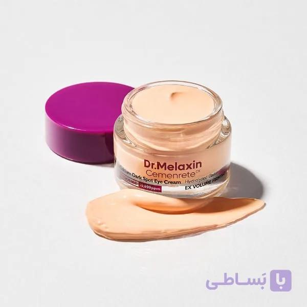 کرم دور چشم رنگی دکتر ملاکسین کلسیم دارک اسپات ضد چروک و روشن کننده / Dr.Melaxin / اقساطی — تصویر 1