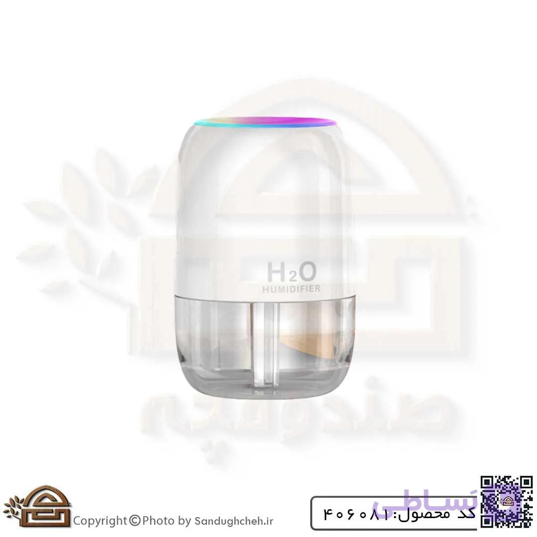 دستگاه بخور سرد مدل H2O Humidifier کد 406081 — تصویر 1