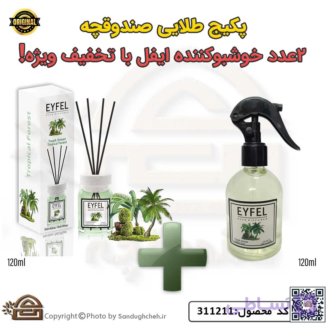 پکیج خوشبو کننده هوا ایفل رایحه Tropical Forest (جنگل استوایی) کد 311211 — تصویر 1