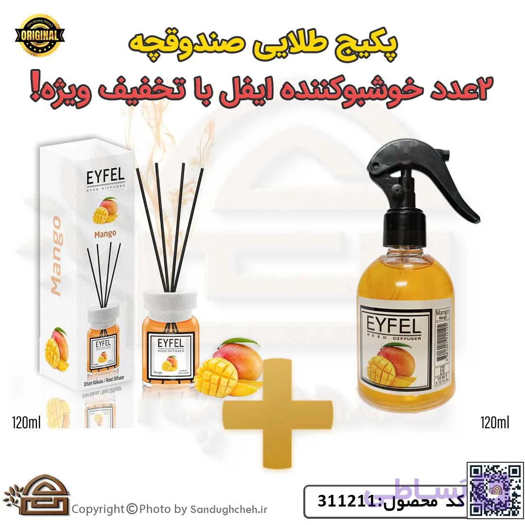 پکیج خوشبو کننده هوا ایفل رایحه African Mango (انبه آفریقایی) کد 311237 — تصویر 1