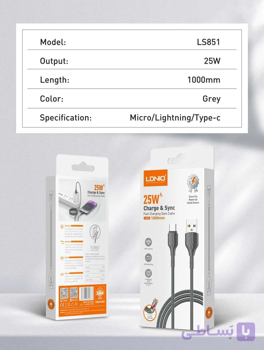 مدل LS851 تبدیل USB به MICRO کابل شارژالدینیو — تصویر 1