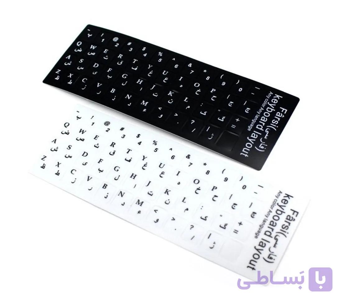 لیبل کیبورد چرمی