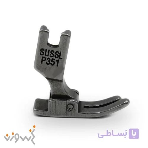 پایه راسته دوز (دوخت معمولی و ظریف)