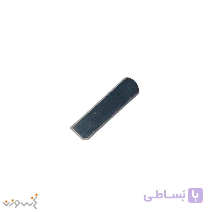 تیغ زیر فلت