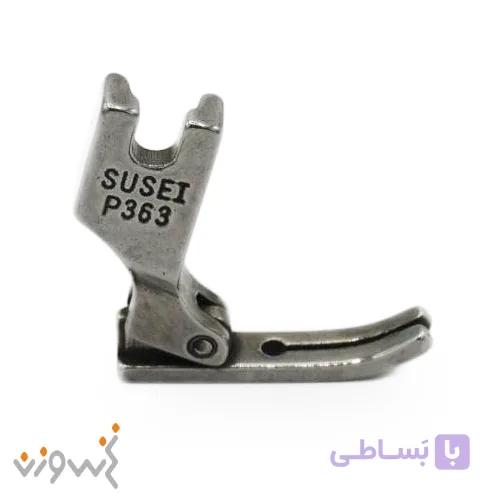 پایه زیپ دو طرف راسته دوز P363