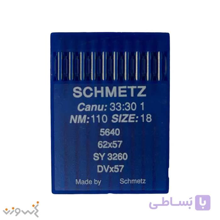 سوزن چرخ خیاطی DVx57