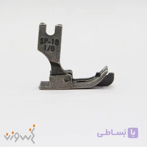 پایه خطکش دار چرخ راسته دوز sp-18 مدل 1/8 — تصویر 1