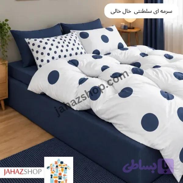سرویس کاوری خال خالی — تصویر 1
