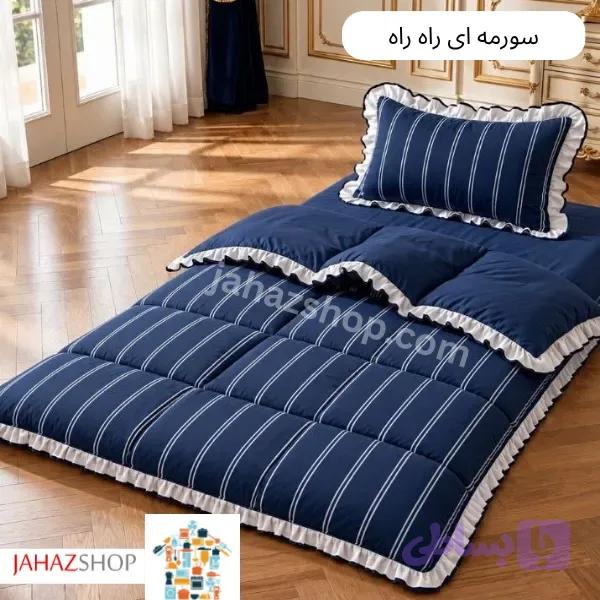 سرویس تشک مهمان چیندار راه راه مدل آنیل — تصویر 1