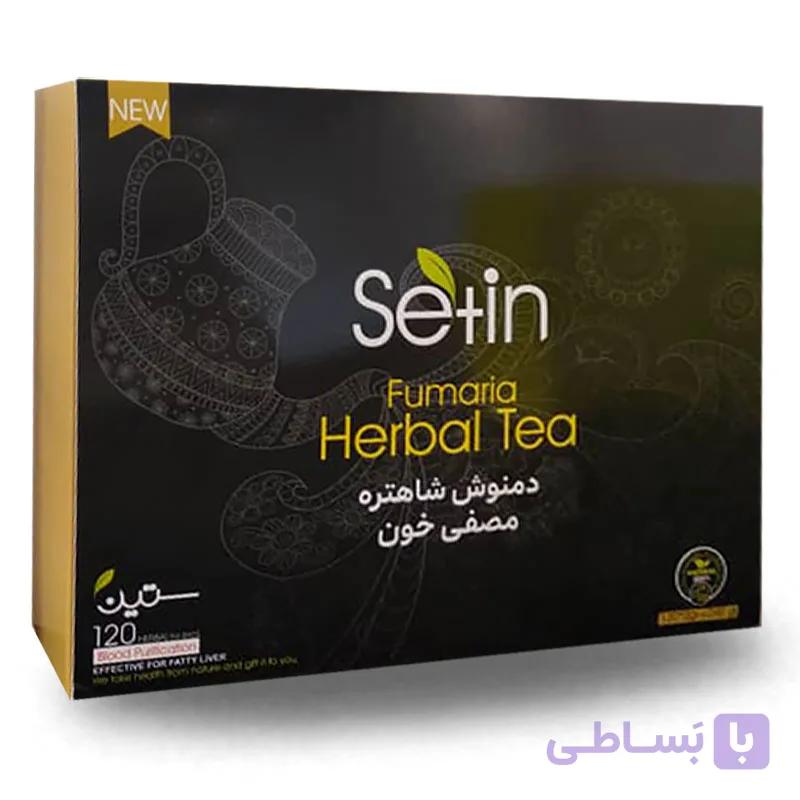 دمنوش شاهتره مصفی خون 120عددی