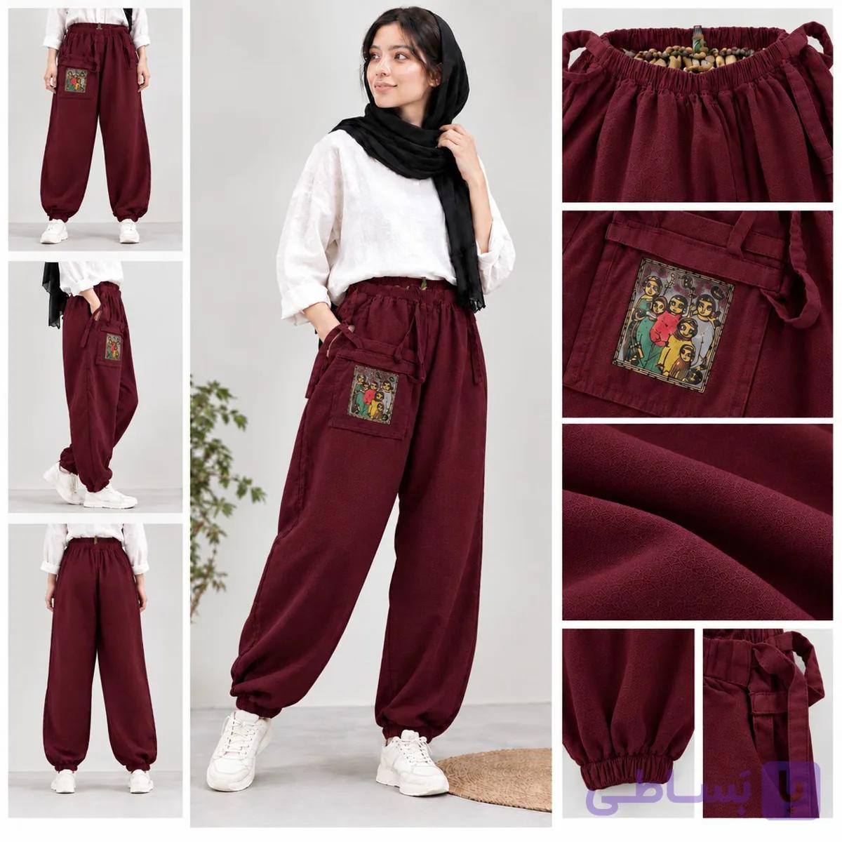 شلوار جاگر زنانه پاچه گشاد