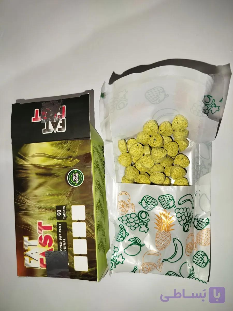 قرص چاقی بدن جوانه گندم اورجینال