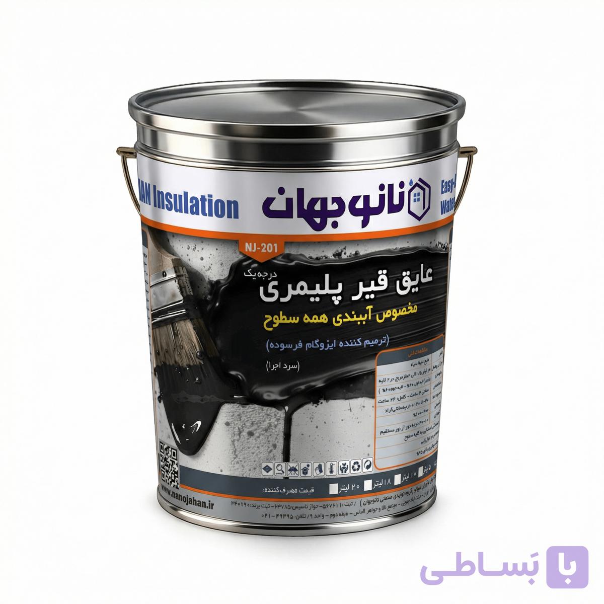 عایق قیر پلیمری الاستیته پایه حلال NJ-201 نانوجهان