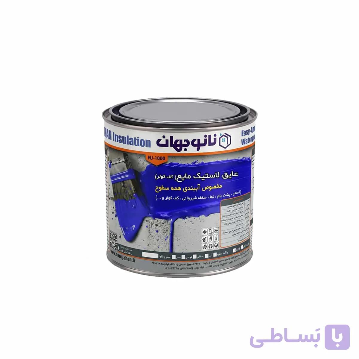 عایق کف کولر کد NJ-1003 نانوجهان