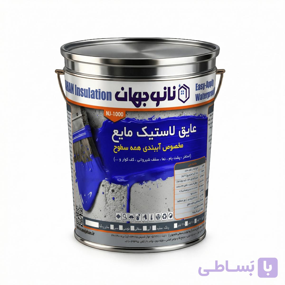 عایق لاستیک مایع کشسان NJ-1000 نانوجهان — تصویر 1