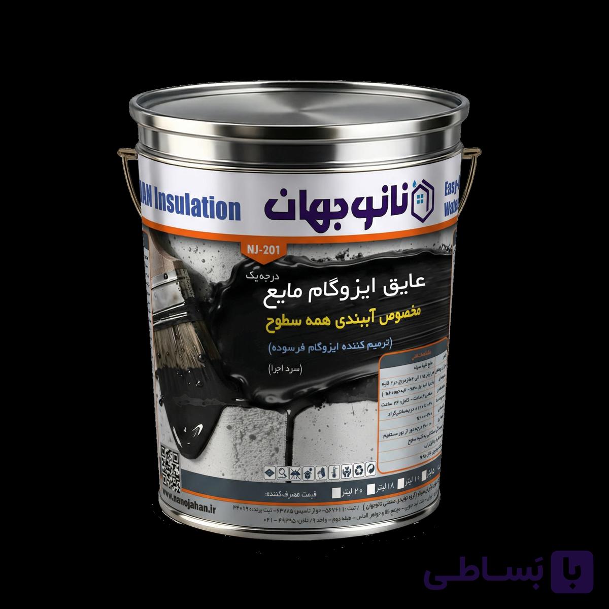 عایق ایزوگام مایع کشسان کدNJ-201 نانوجهان
