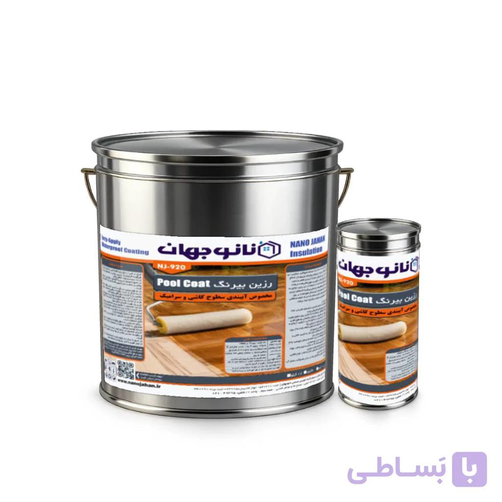آببند و محافظ کاشی استخر POOL COAT کد NJ-920 نانوجهان — تصویر 1