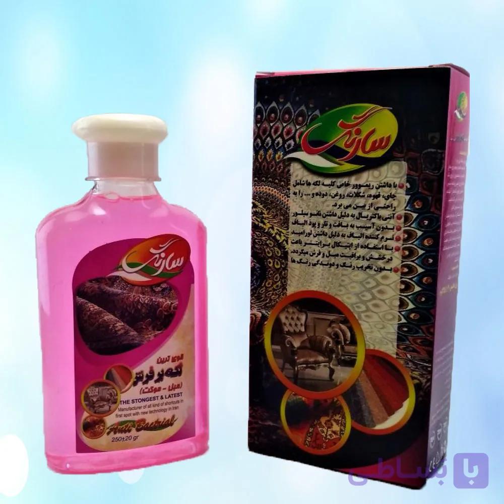 ژل لکه بر و شامپو فرش و مبل نانو سارنگ — تصویر 1