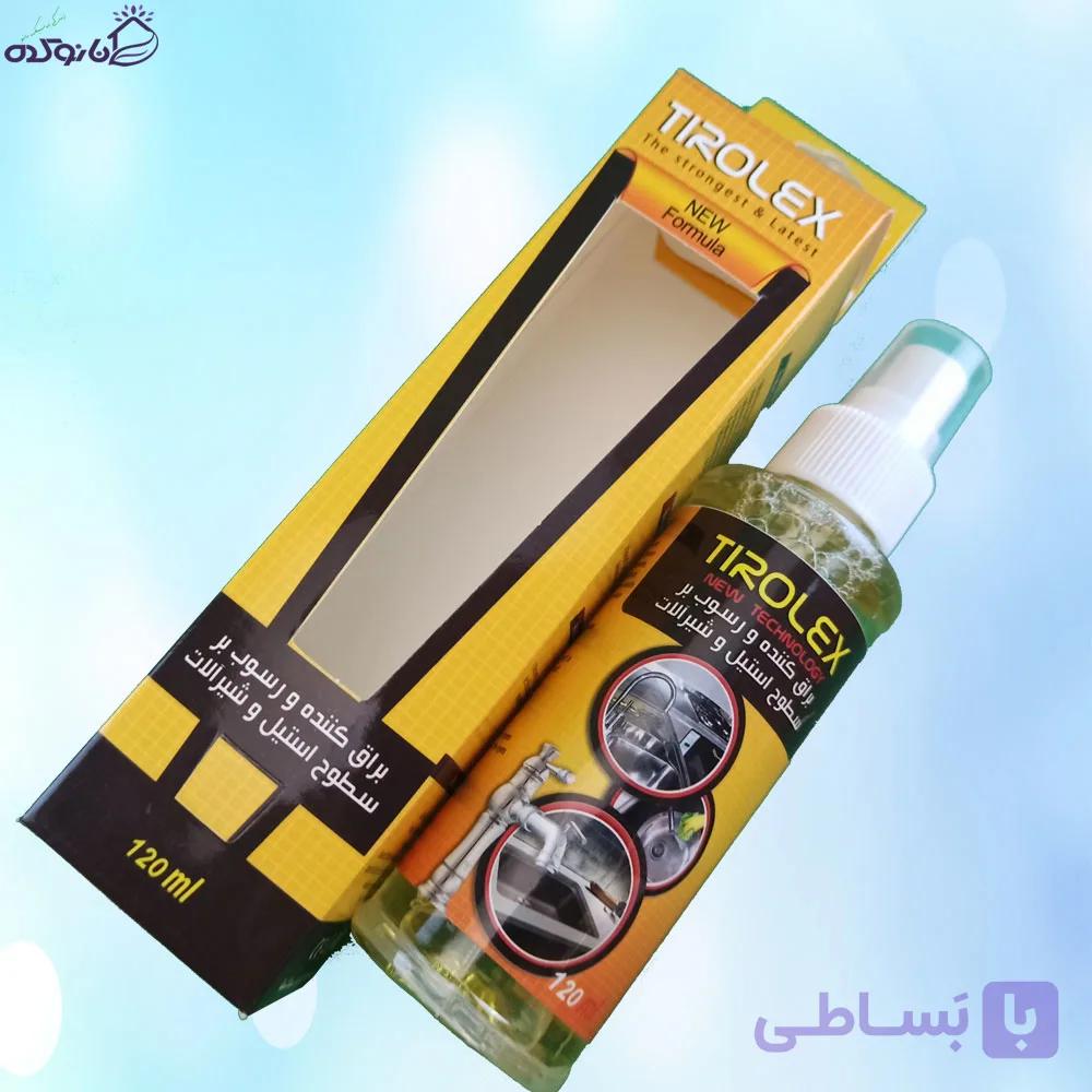 براق کننده و رسوب بر استیل و شیرآلات نانو تیرولکس — تصویر 1