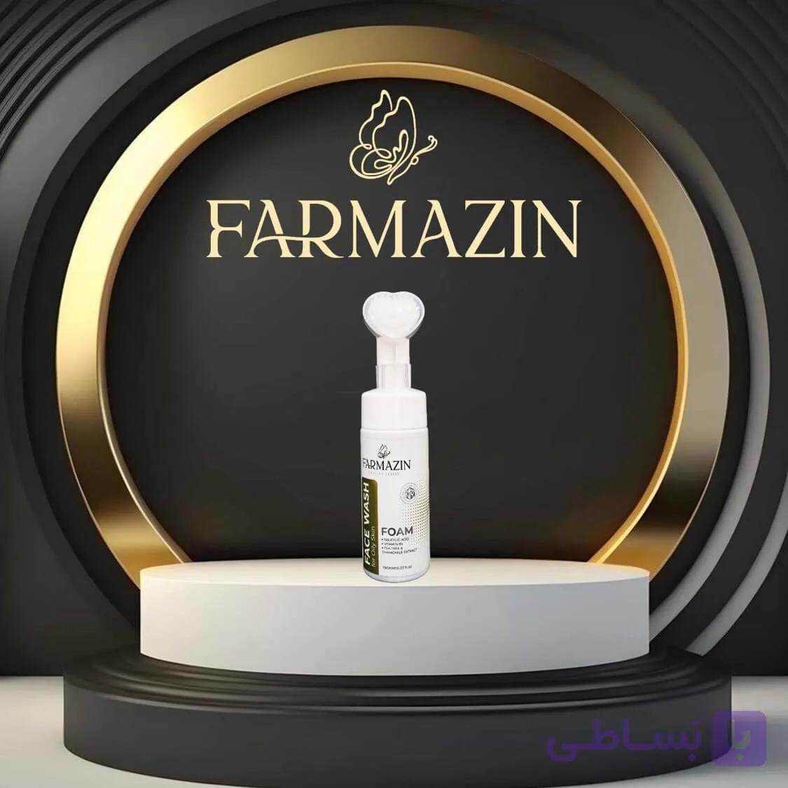 فوم شستشوی صورت فارمازین مناسب پوست چرب _ 150 میلی لیتر — تصویر 1
