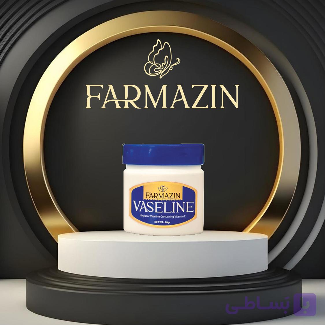 وازلین حاوی ویتامین E – فارمازین – 90 گرمی