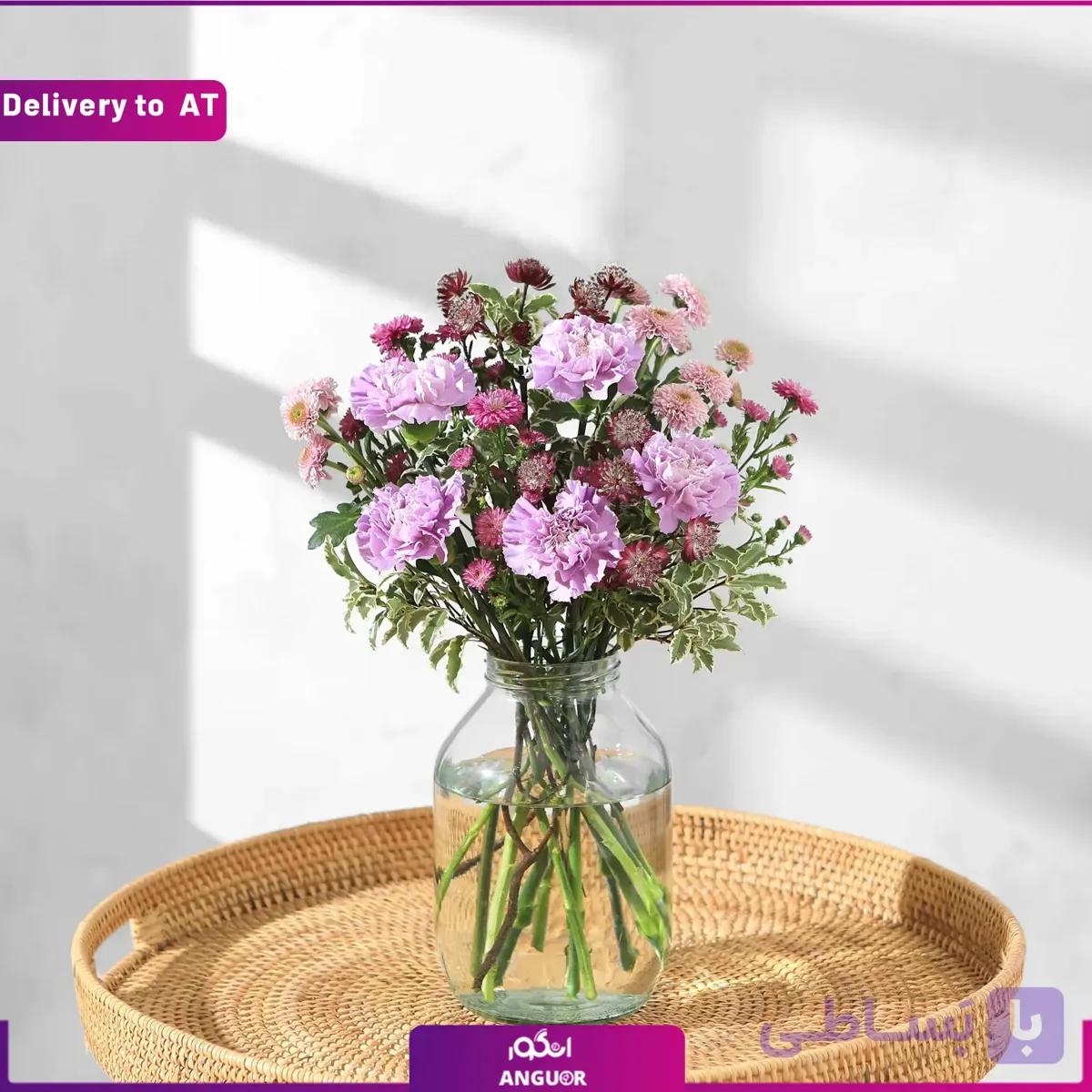 (Delivery to Austria) Filiz