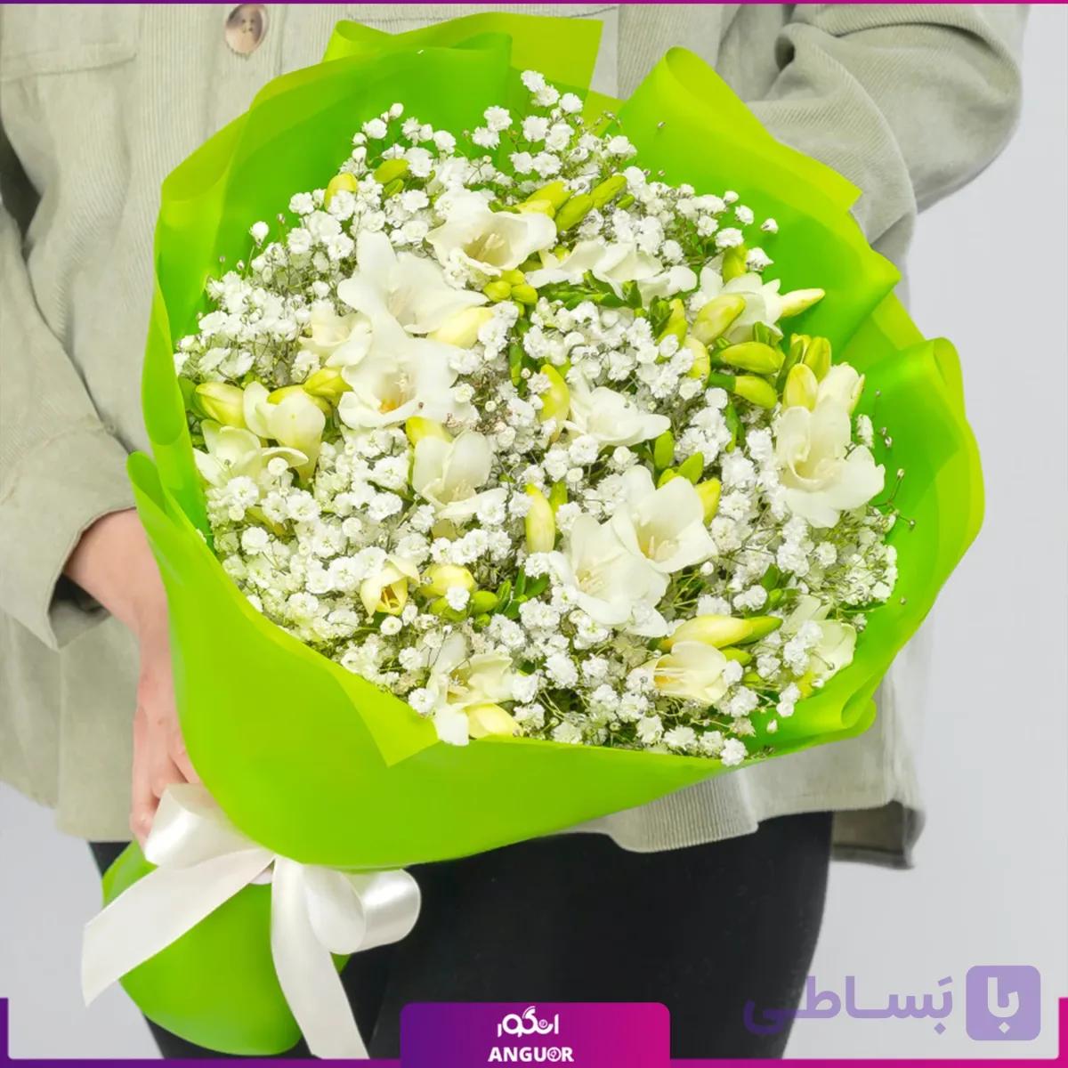دسته گل فرزیا 9 شاخه ای سفید
