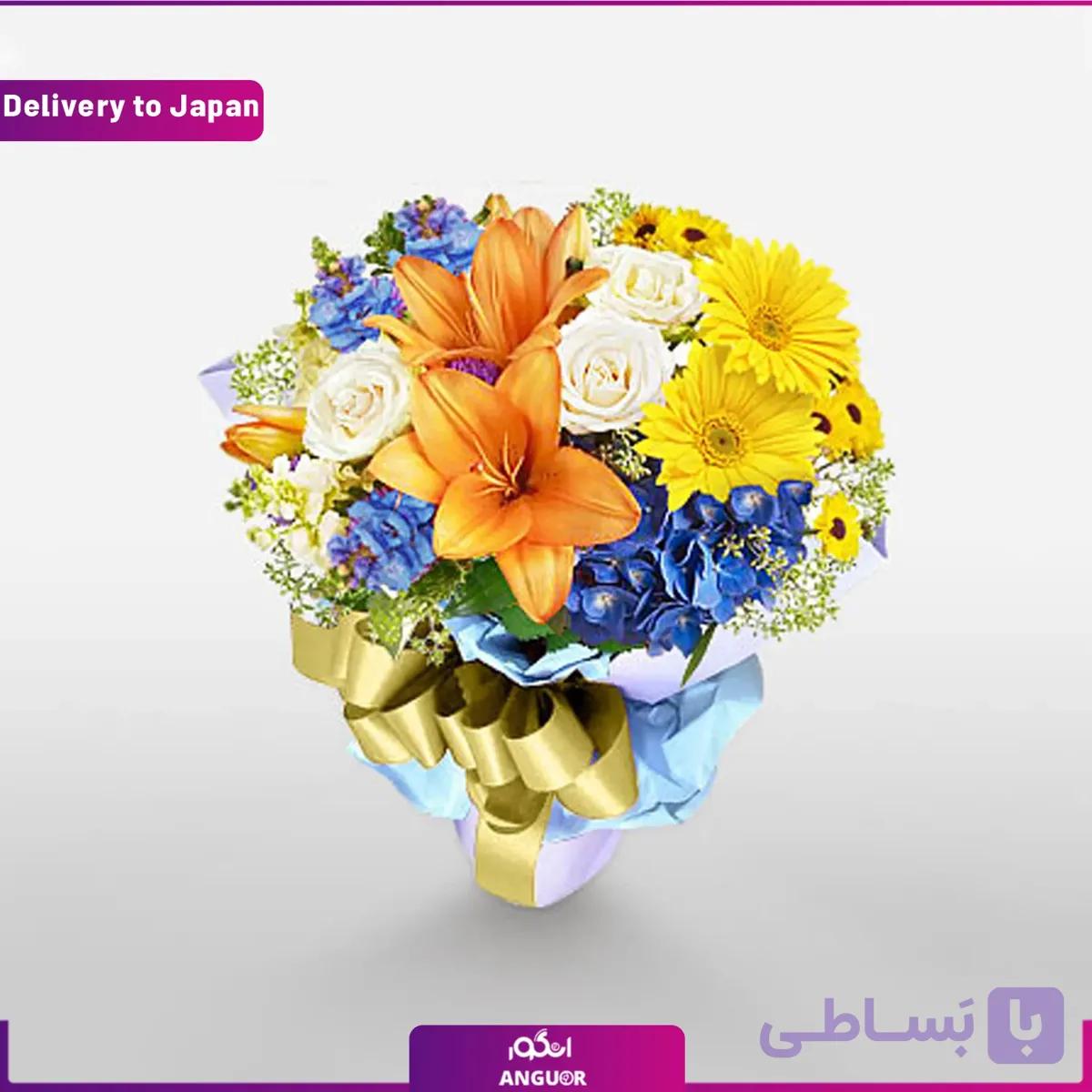 دسته گل رنگارنگ (ارسال به ژاپن)