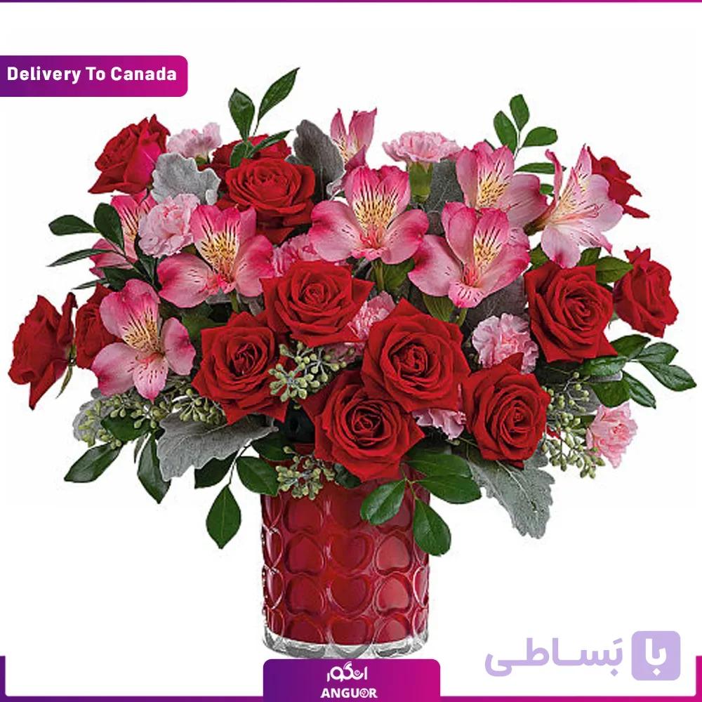 دسته گل قلب زیبای من (تحویل در کانادا)