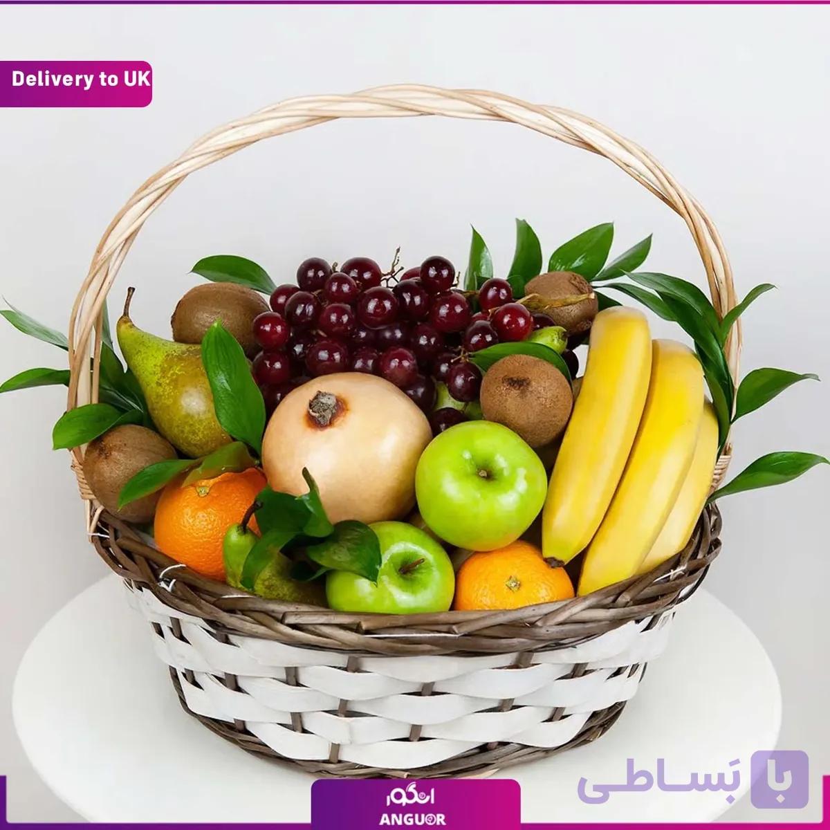 سبد خوراکی سلامتی (Delivery to UK)