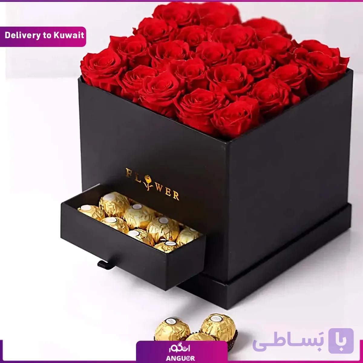 خوشبختی با گلها شکوفا می شود (تحویل در کویت) — تصویر 1