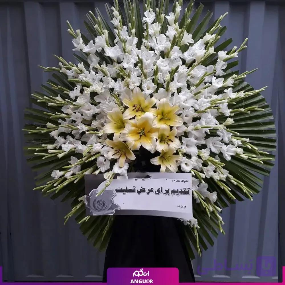 تاج گل تسلیت یاد او در دل‌ها زنده است! — تصویر 1