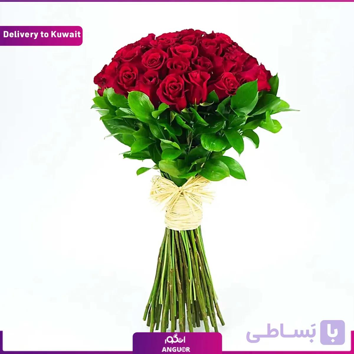 50شاخه گل رز قرمز (تحویل در کویت)
