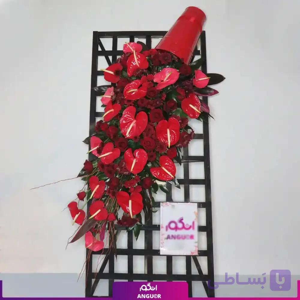 تاج گل تبریک با طرح ویژه (گلدان آبشاری) — تصویر 1