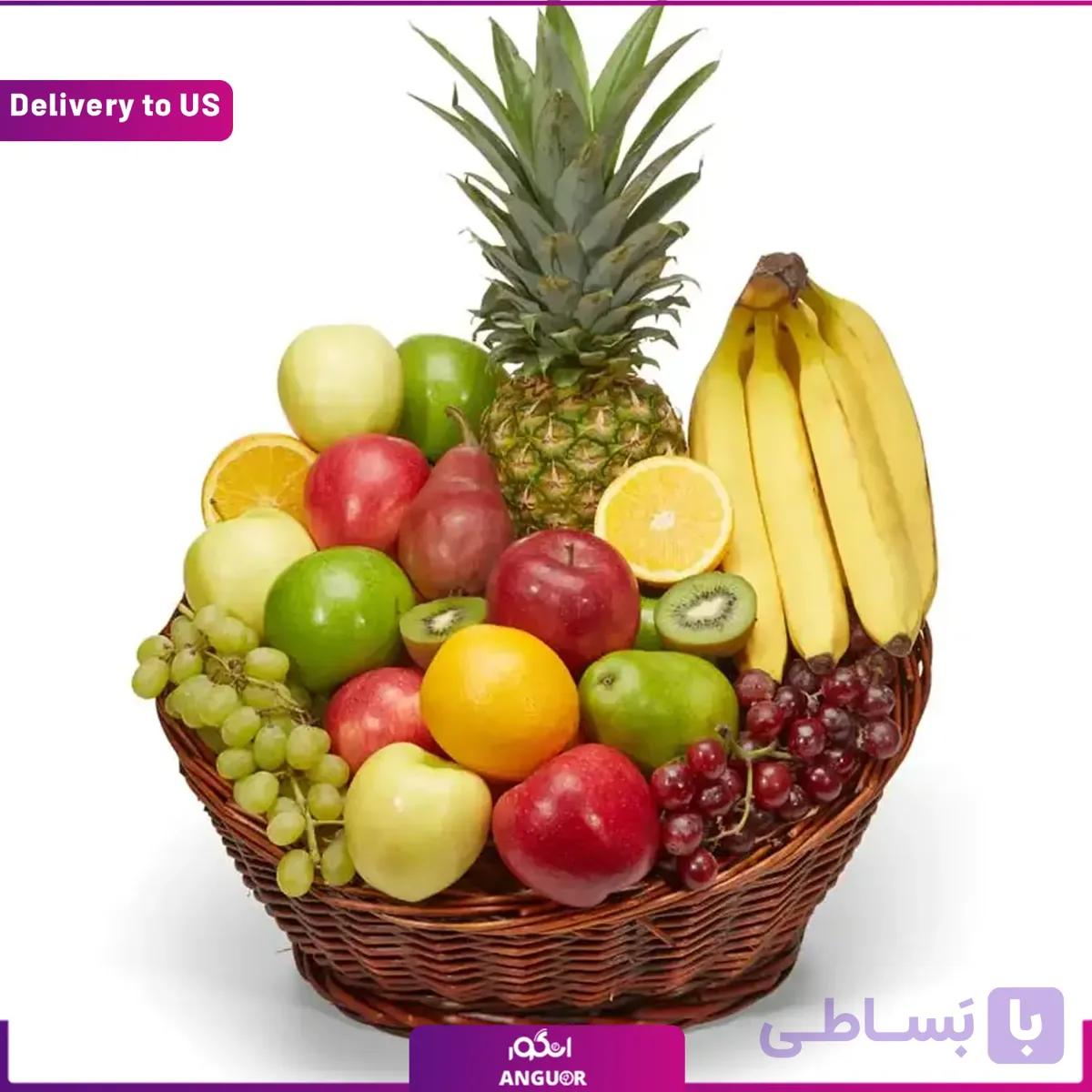 سبد میوه (تحویل در امریکا)