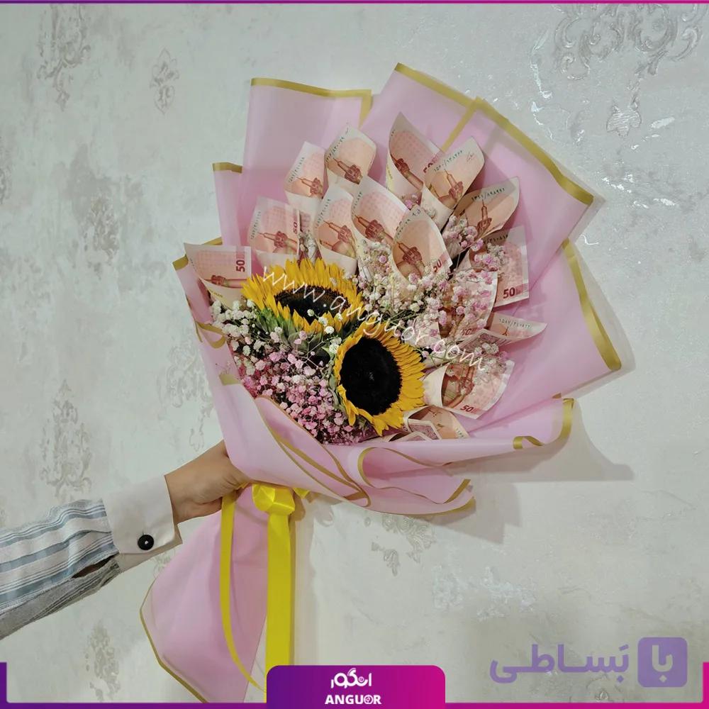 دسته گل و پول کوچک