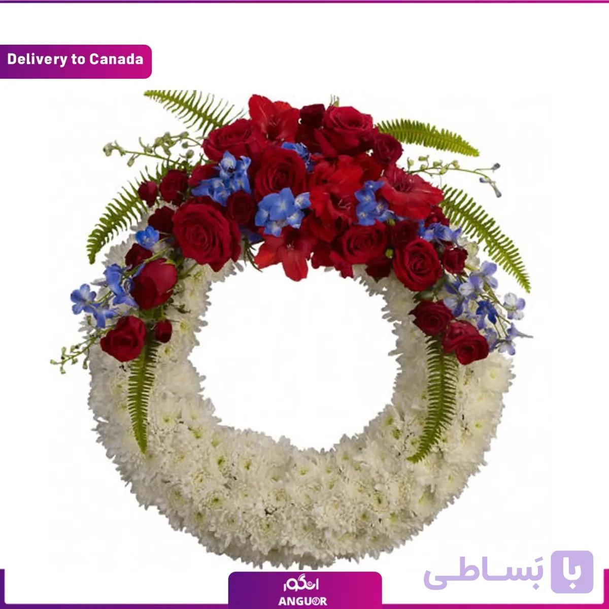 حلقه گل گرد (ارسال هدیه به کانادا )